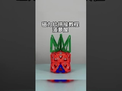 Reunião de azulejos magnéticos com formas versáteis para animais e plantas