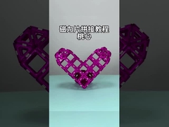 Formas de coração de pêssego tijolos de construção magnéticos brinquedos presentes para meninos e meninas