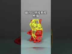 Montagem de azulejos magnéticos com formas versáteis para animais e plantas